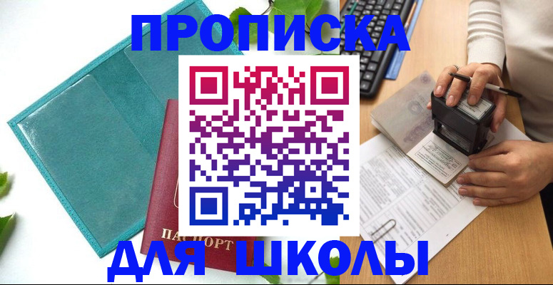 форма 3 в Великом Устюге