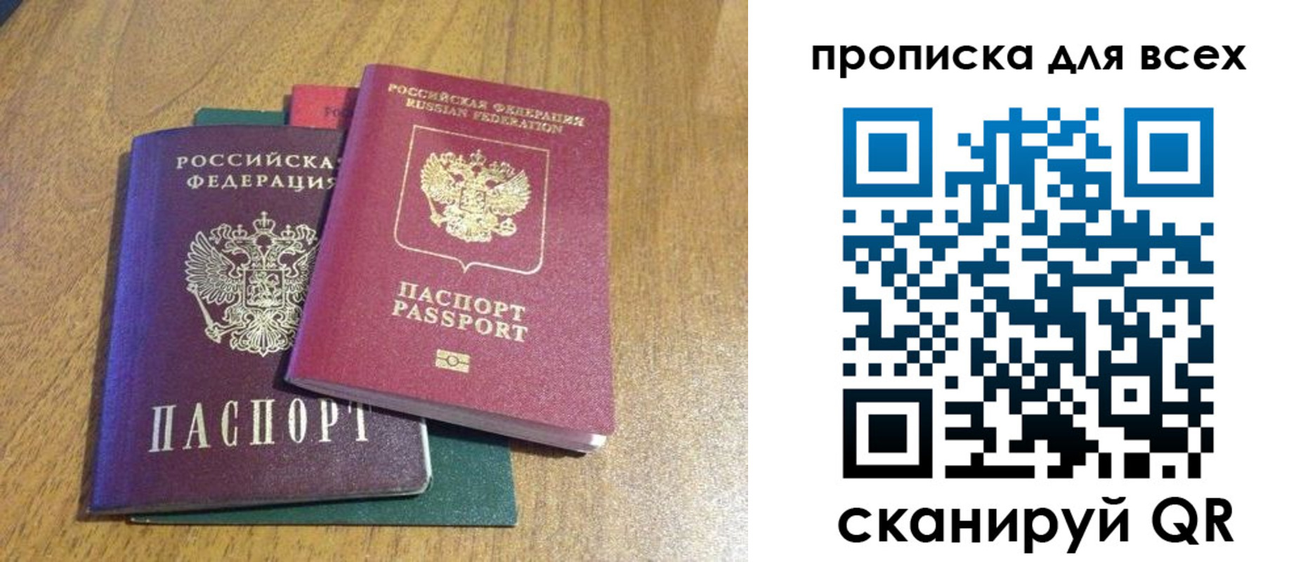прописка гарантия в Великом Устюге
