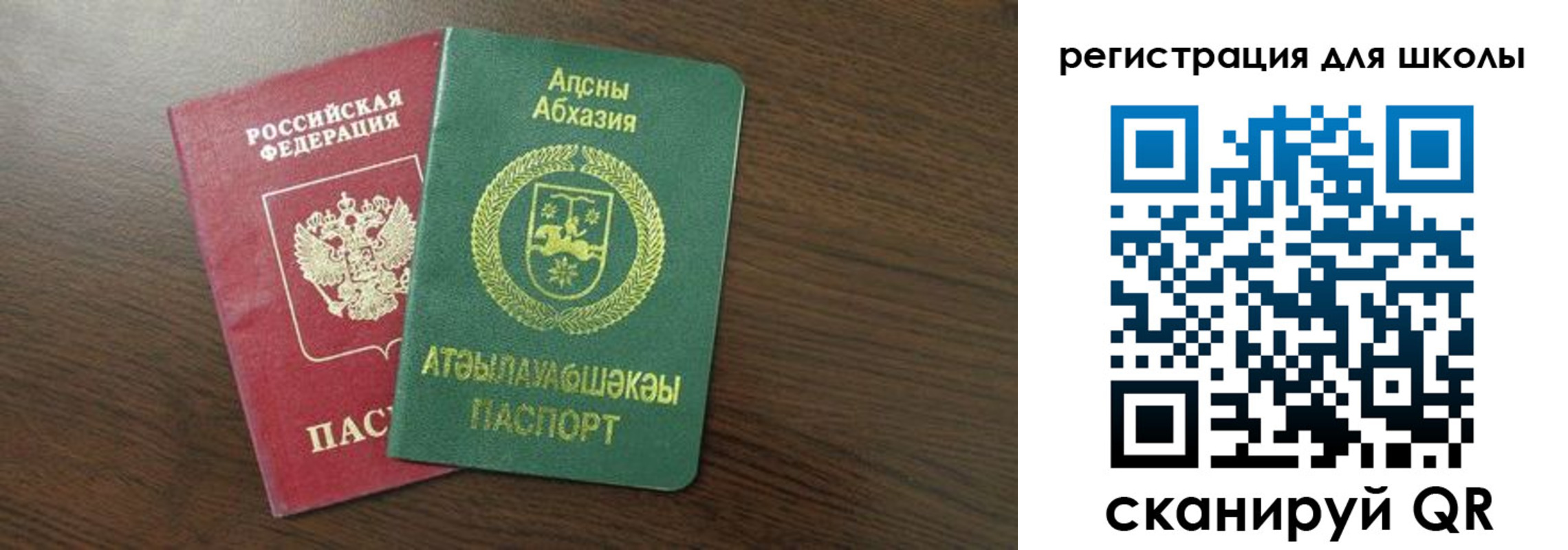 прописка законно в Великом Устюге