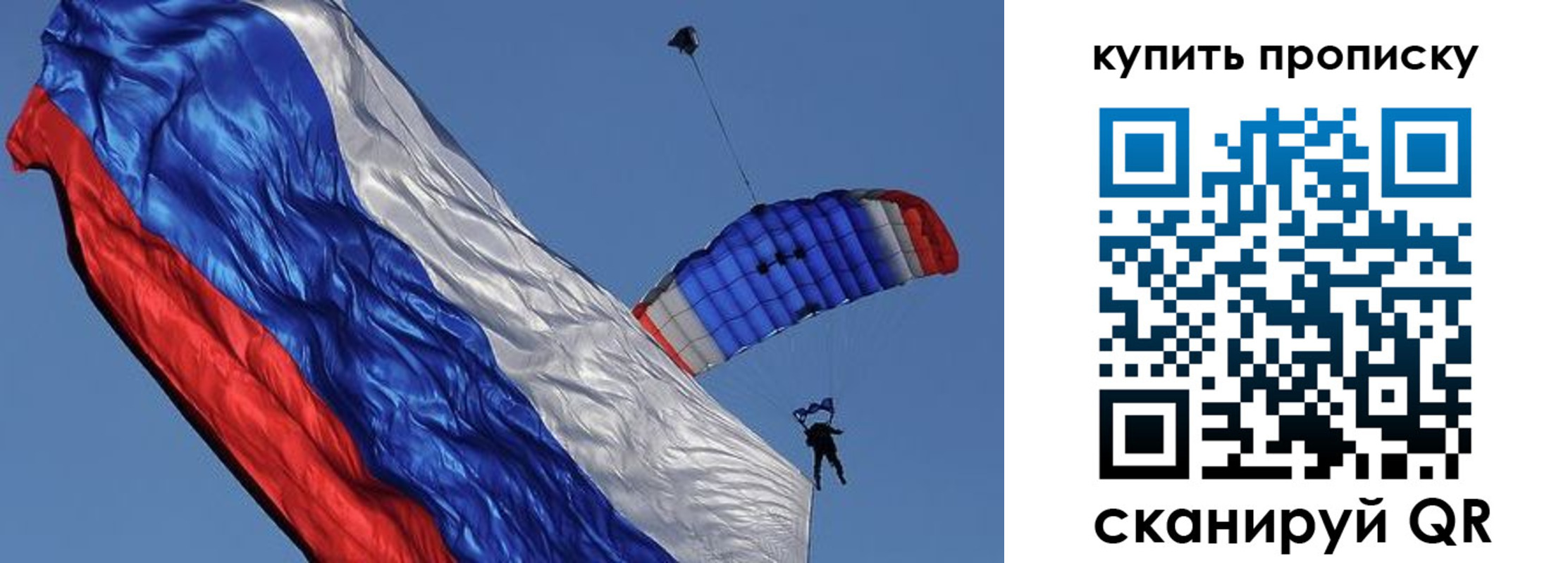 временная регистрация купить в Великом Устюге