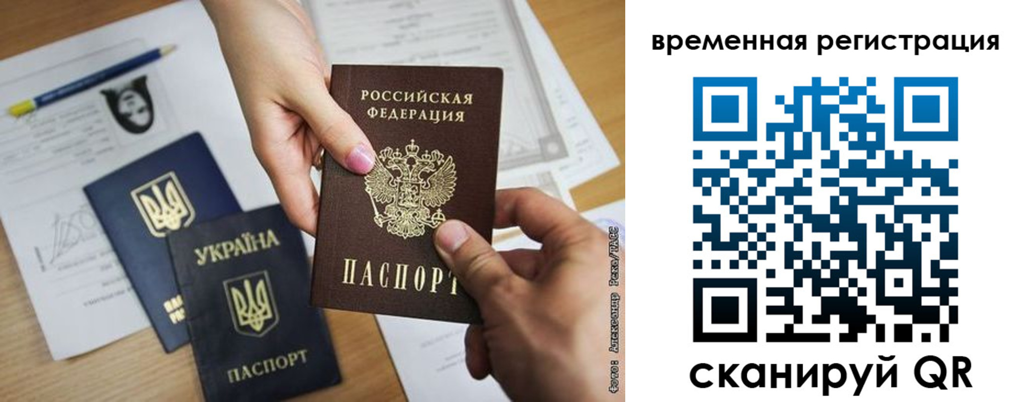 прописка законно в Великом Устюге