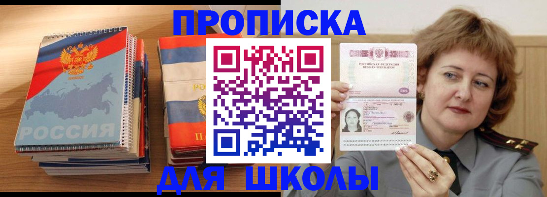 регистрация в Великом Устюге