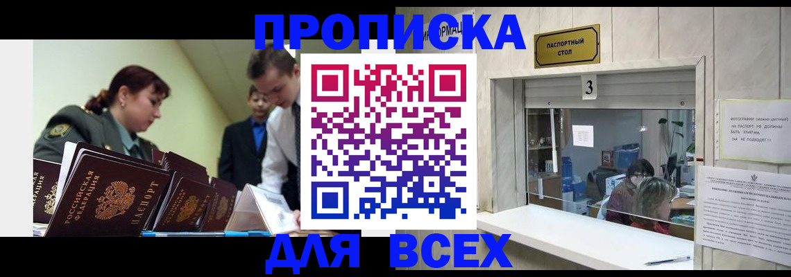 регистрация для школы в Великом Устюге