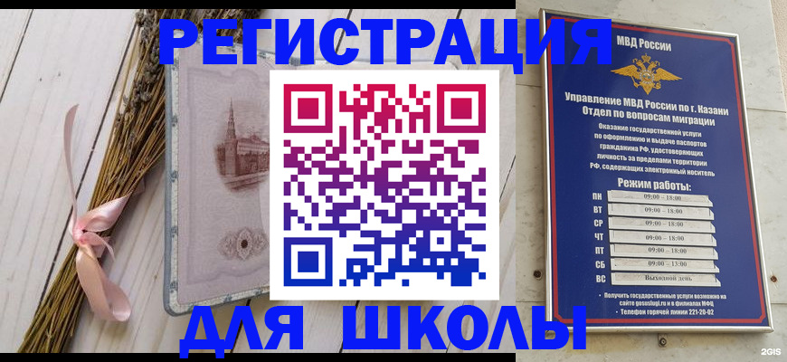 временная регистрация адрес в Великом Устюге