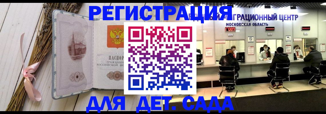 где прописаться в Великом Устюге